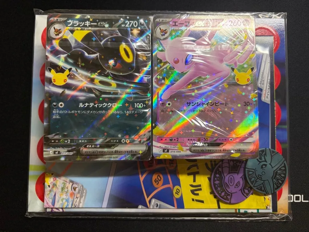 ポケモンカードゲーム エーフィex ブラッキーex デッキセット SARなし