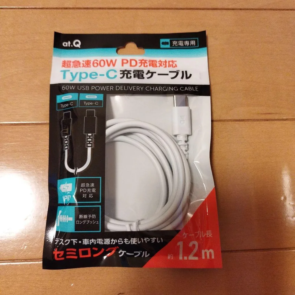 Type-C 充電ケーブル 1.2m 60W PD対応