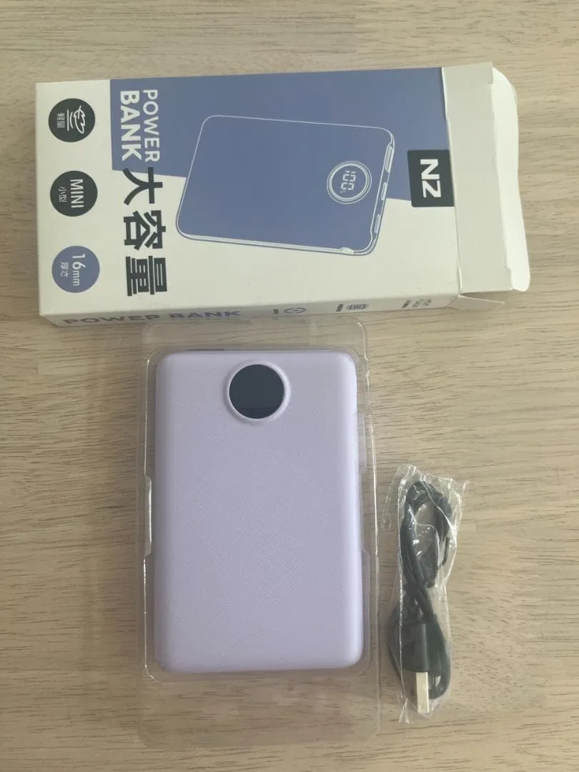 【未使用に近い】NZ モバイルバッテリー 20000mAh PSE適合 残量表示
