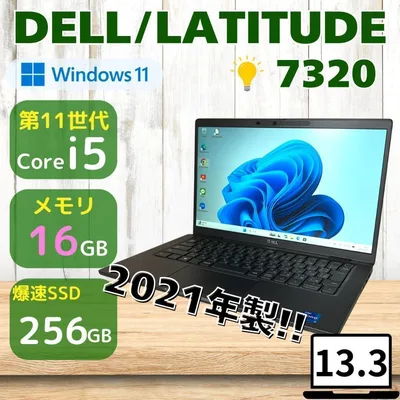 ★第11世代Corei5★ 2021年製 メモリ16GB DELL 620