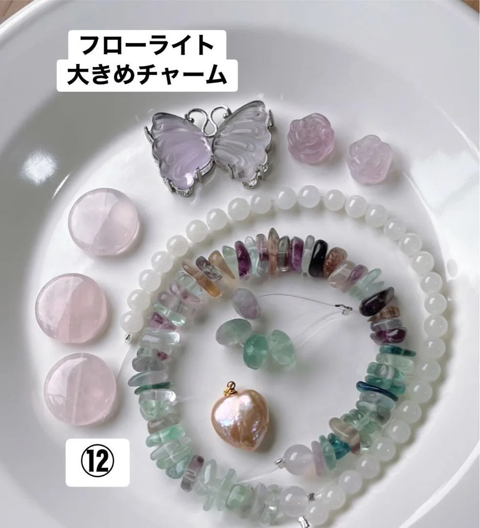 フローライトの大きめチャーム ⑫
