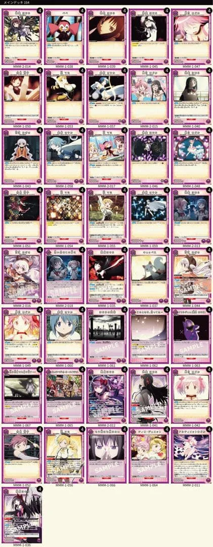 ユニオンアリーナ 魔法少女まどか☆マギカ 紫 デッキパーツ