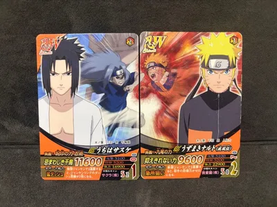 NARUTO ナルト サスケ 連結カード 2枚セット 抑えきれない力 忍