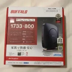 Buffalo WSR-2533DHP2-CB 無線LANインターフェース