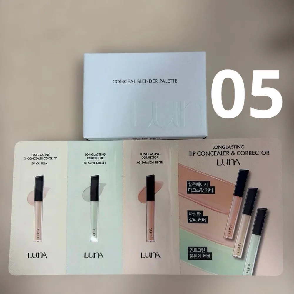 LUNA コンシールブレンダーパレット 05 トーンリセットカバー