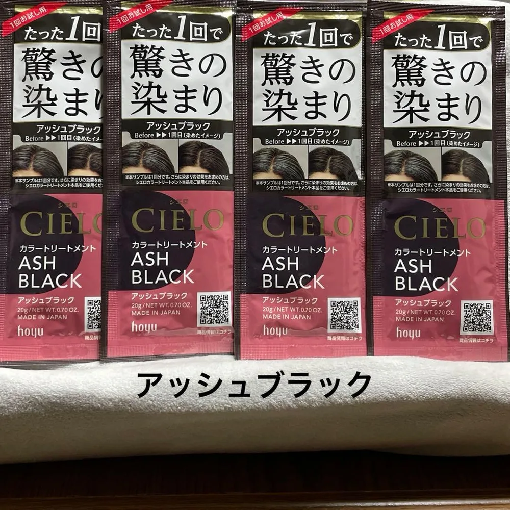 CIELO カラートリートメント アッシュブラック 4包セット