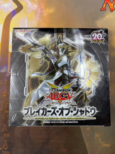遊戯王 ブレイカーズ・オブ・シャドウ 未開封BOX