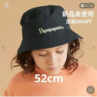 バケットハット バケハ 帽子 黒 ブラック エフオ 52cm キッズ ベビー