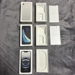 Apple iPhone 空箱 3つ