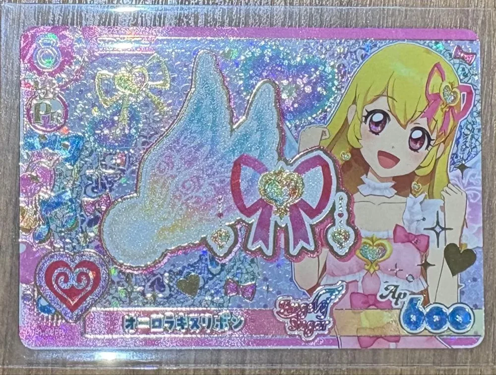 アイカツ アンコール カード オーロラキスリボン