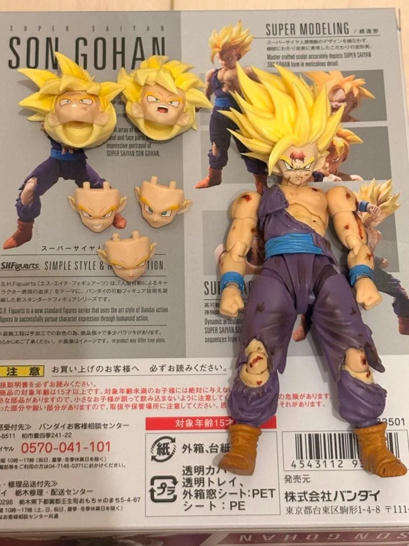 S.H.figuarts 超サイヤ人 孫悟飯 セット