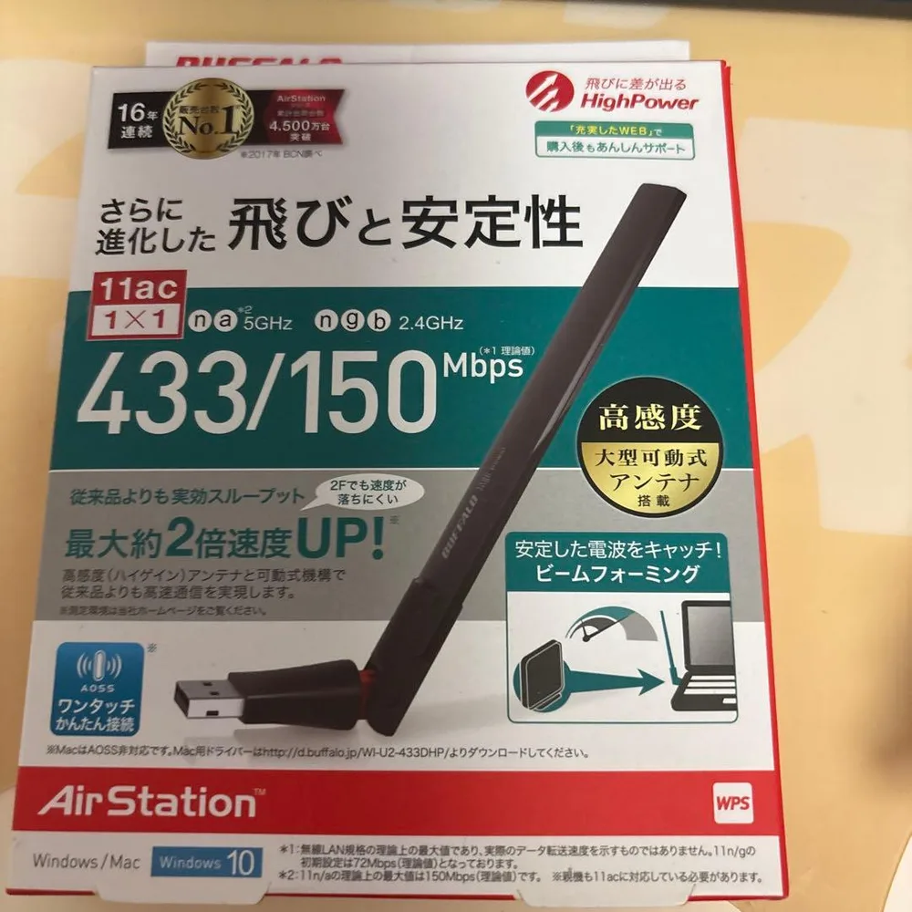 BUFFALO 無線LAN子機 WI-U2-433DHP