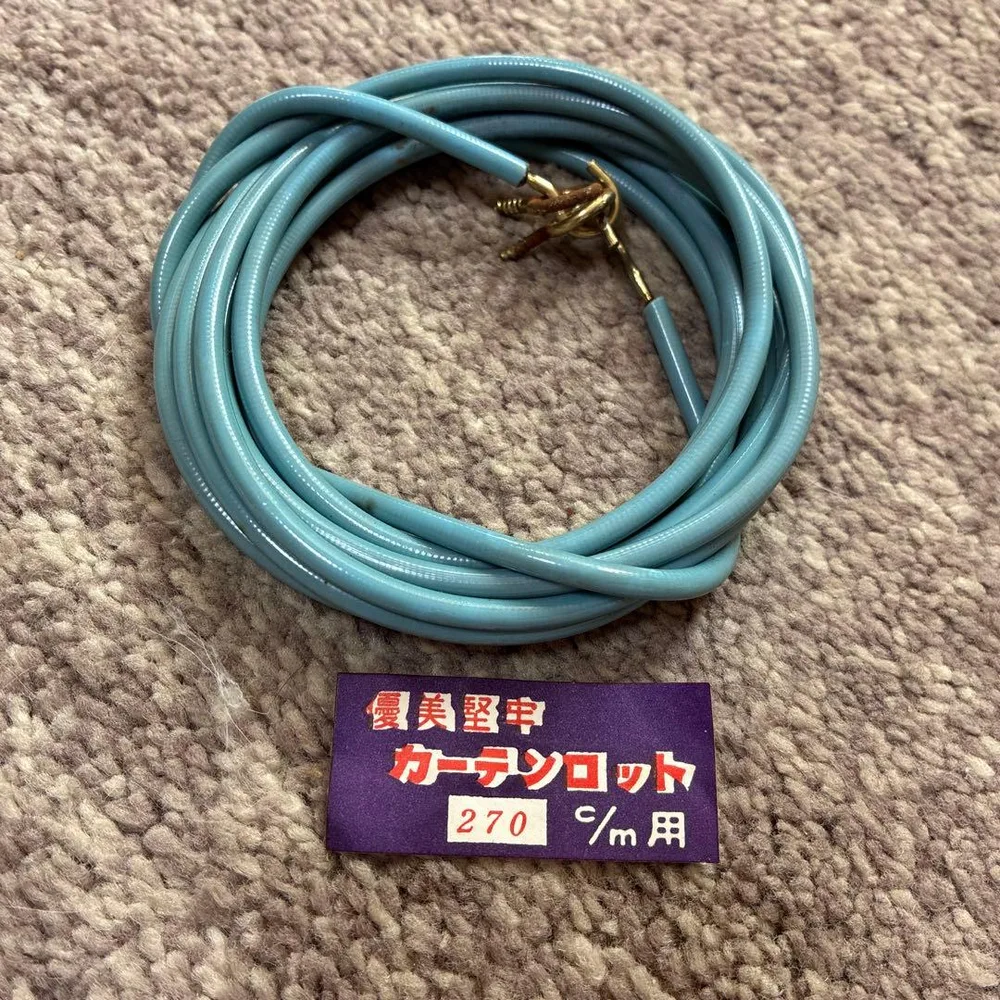 昭和レトロ 優美堅牢 カーテンロッド 270cm用②