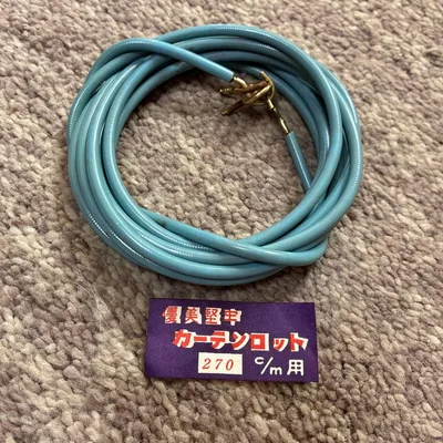 昭和レトロ 優美堅牢 カーテンロッド 270cm用②