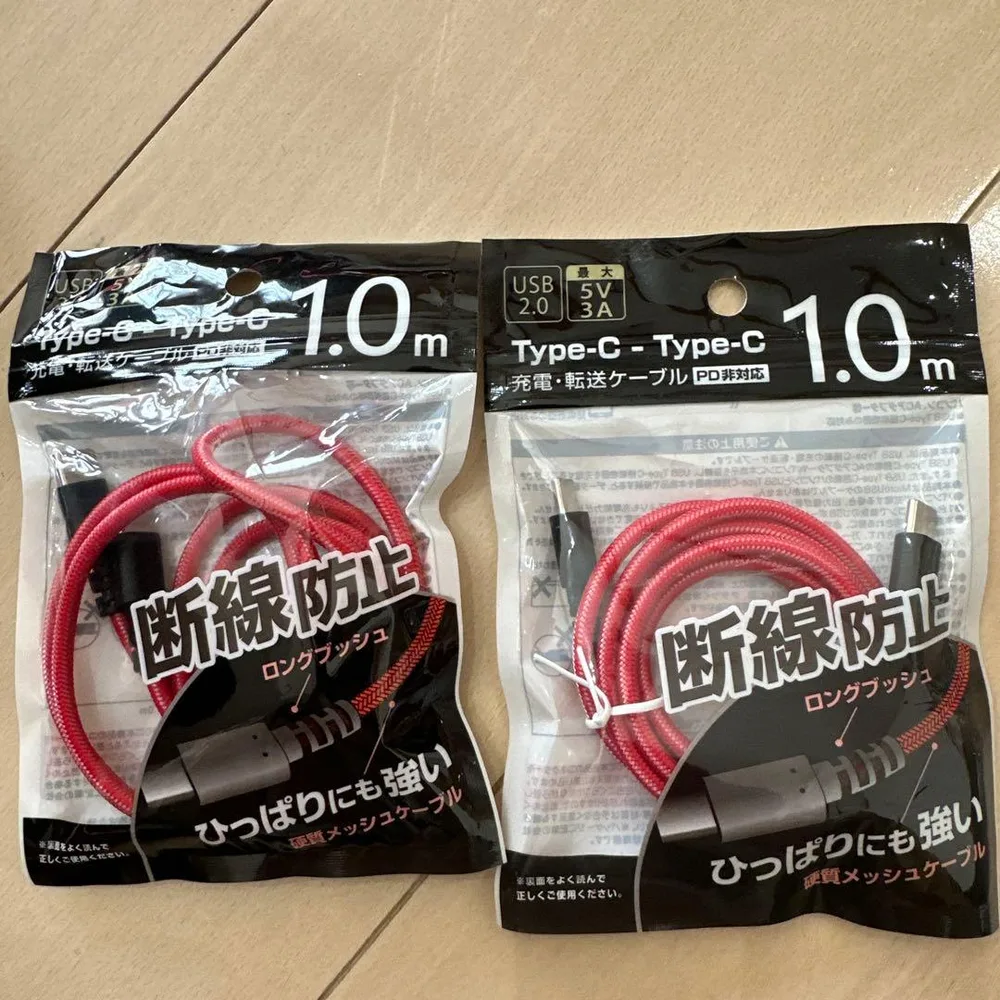 Type-C to Type-C 充電転送ケーブル 1.0m 2本セット