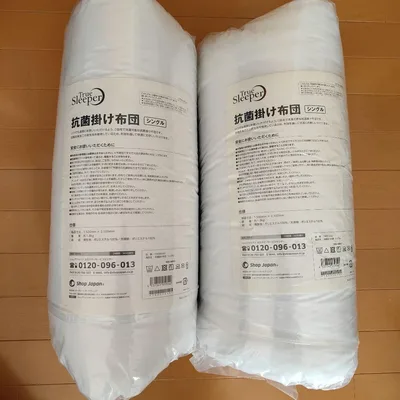 True Sleeper 抗菌掛け布団 シングル 2枚セット