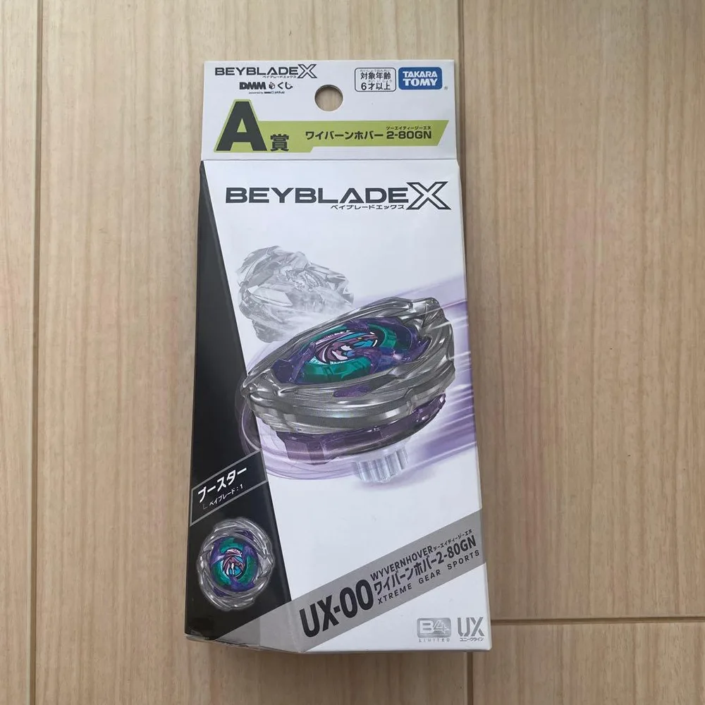 【BEYBLADEX】ワイバーンホバー2-80GN【新品未開封品】