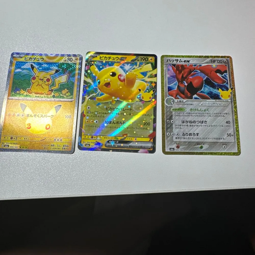 ポケモンカード ピカチュウ ハッサムex 3枚セット