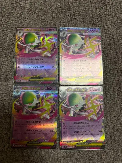 メガサーナイトex 4枚セット ポケモンカード
