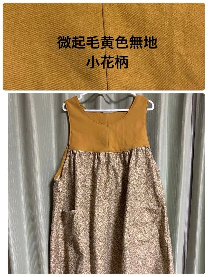 保育士エプロン 花柄 黄色 無地