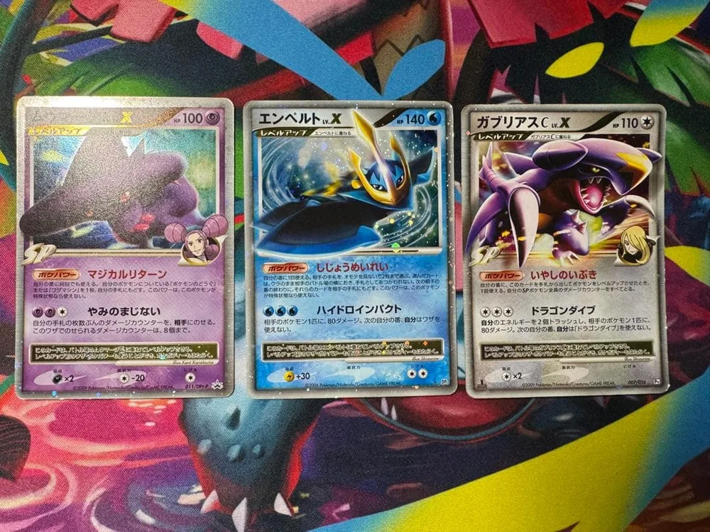 ポケモンカード ムウマージLV.X エンペルトLV.X ガブリアスC LV.X