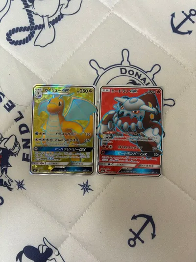 การ์ดโปเกมอน Cairyu GX Heatran GX ชุด 2