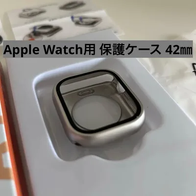 Apple Watch用 保護ケース 42㎜ スターライト