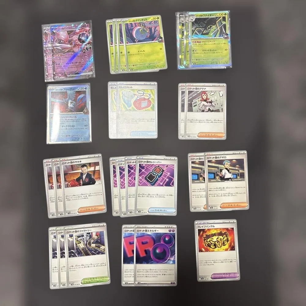 ポケモンカード ロケット団のミュウツーデッキパーツ30枚セット