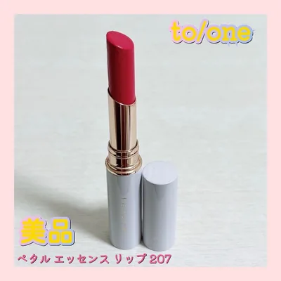 トーン ペタル エッセンス リップ 207