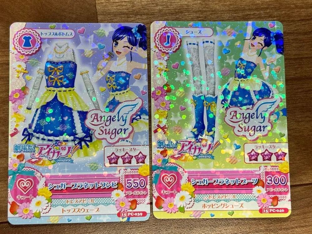 劇場版アイカツ シュガープラネットコーデ 2枚セット