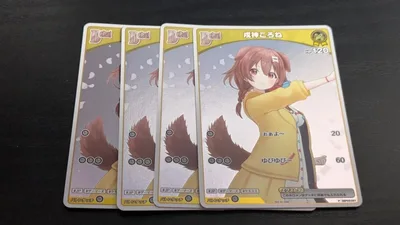 ホロカ ホロライブ 戌神ころね プロモ debut 4枚セット