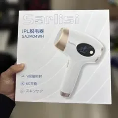Sarlisi IPL脱毛器 SAJM04WH 【即購入⭕️】
