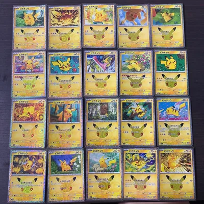ポケモンカード 30th CELEBRATION ピカチュウ 20枚 セット