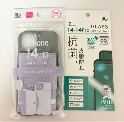 お値下げ!!iPhone13、14 フィルム、ケースセット