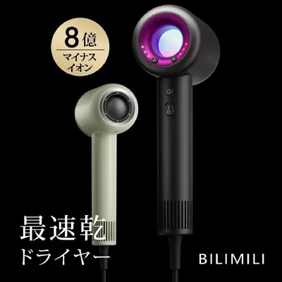 ドライヤー ヘアドライヤー 1200W 大風量 速乾 ドライヤー マイナスイオン