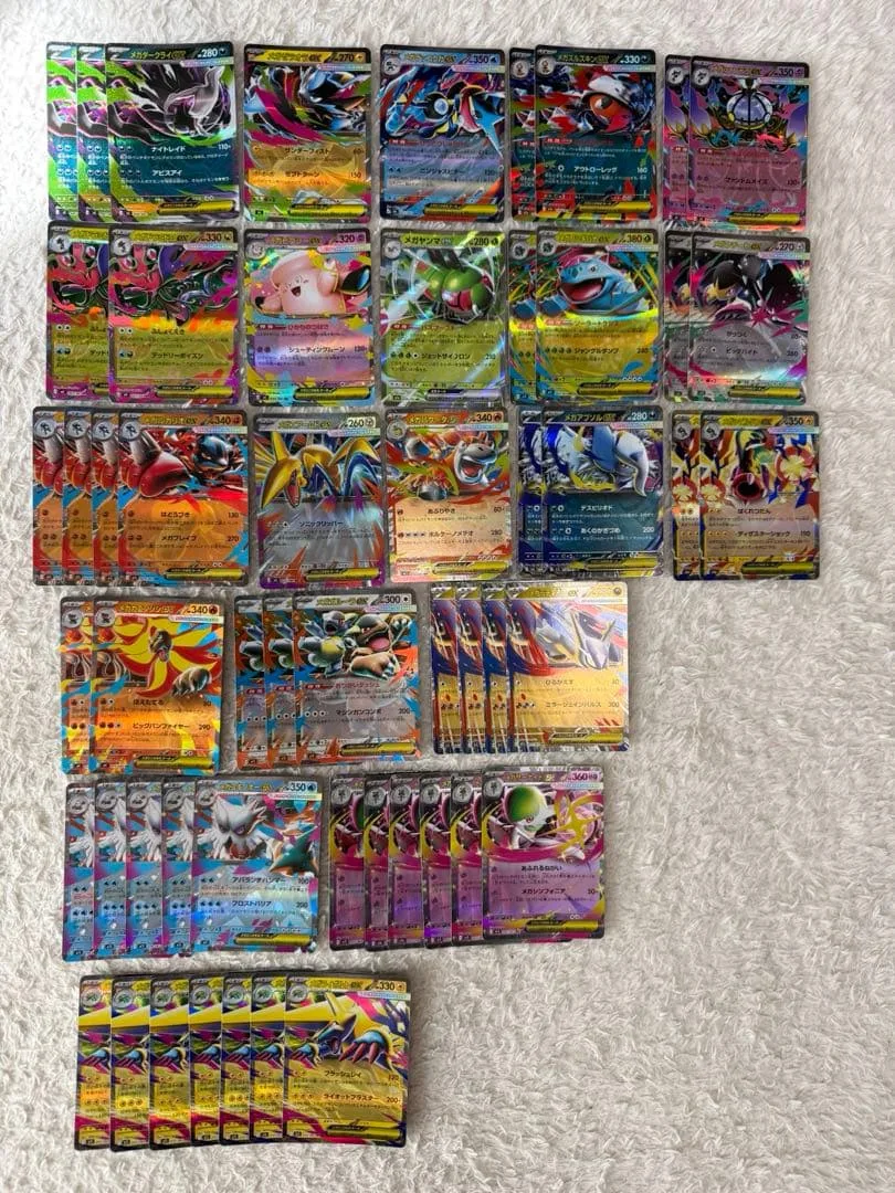 ポケモンカードゲーム RR メガ進化 ex 54枚 まとめ売り