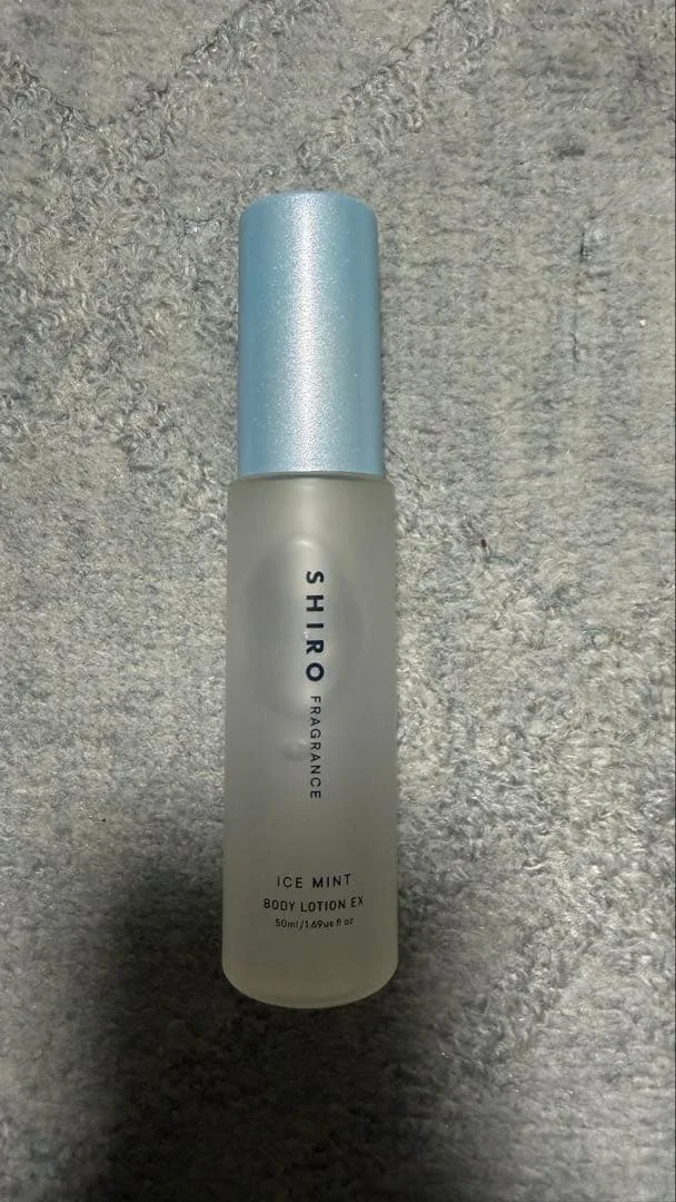 SHIRO アイスミント ボディローション エクストラクールEX 50ml