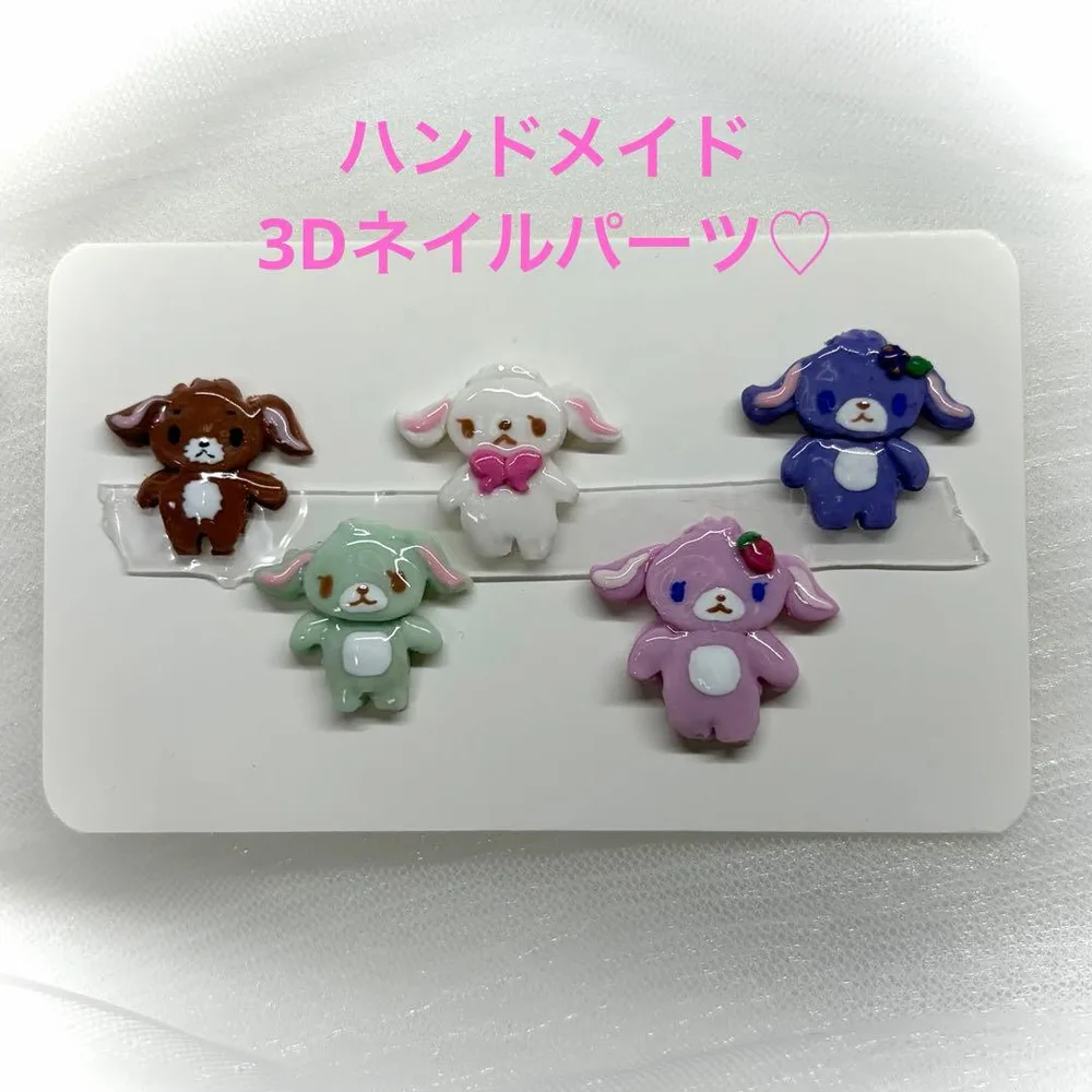 ネイルパーツ 3D シュガーバニーズ 5体セット
