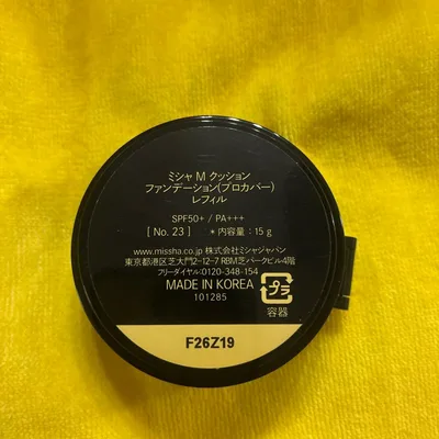 MISSHA M クッションファンデーション プロカバー No.23