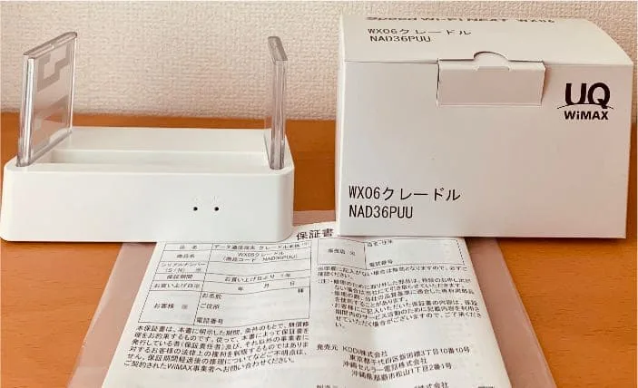 UQ WiMAX モバイルルーター 充電スタンド NEC WX06 クレードル