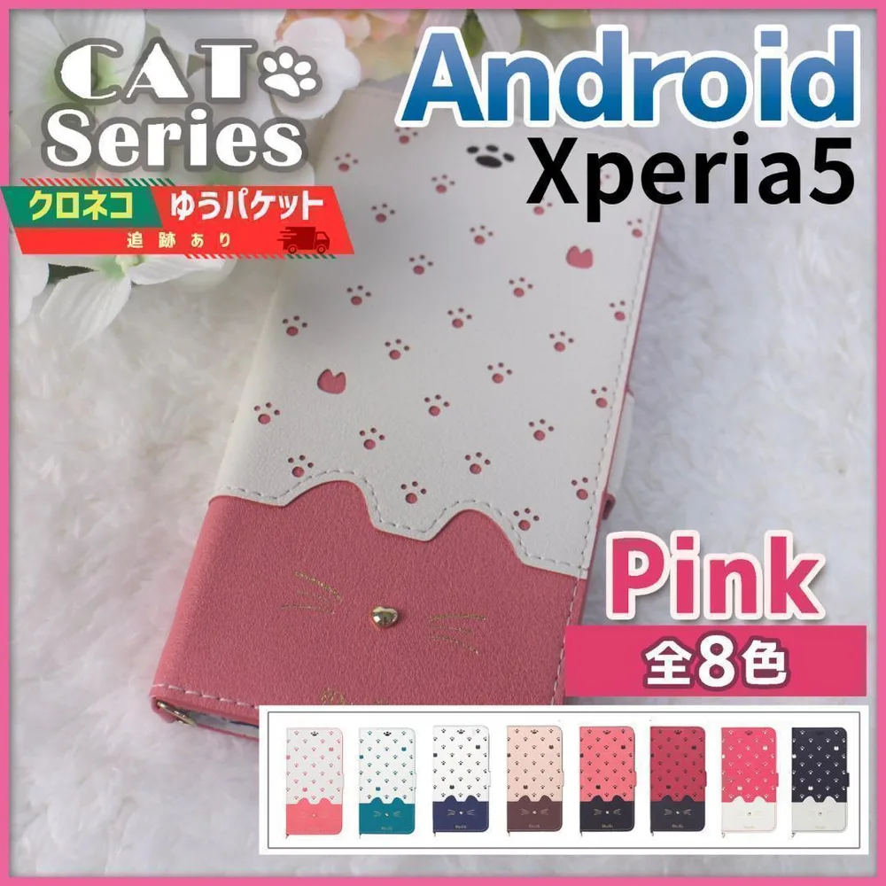 Xperia 5 手帳型 ケース エクスペリア ピンク 桃 猫/622