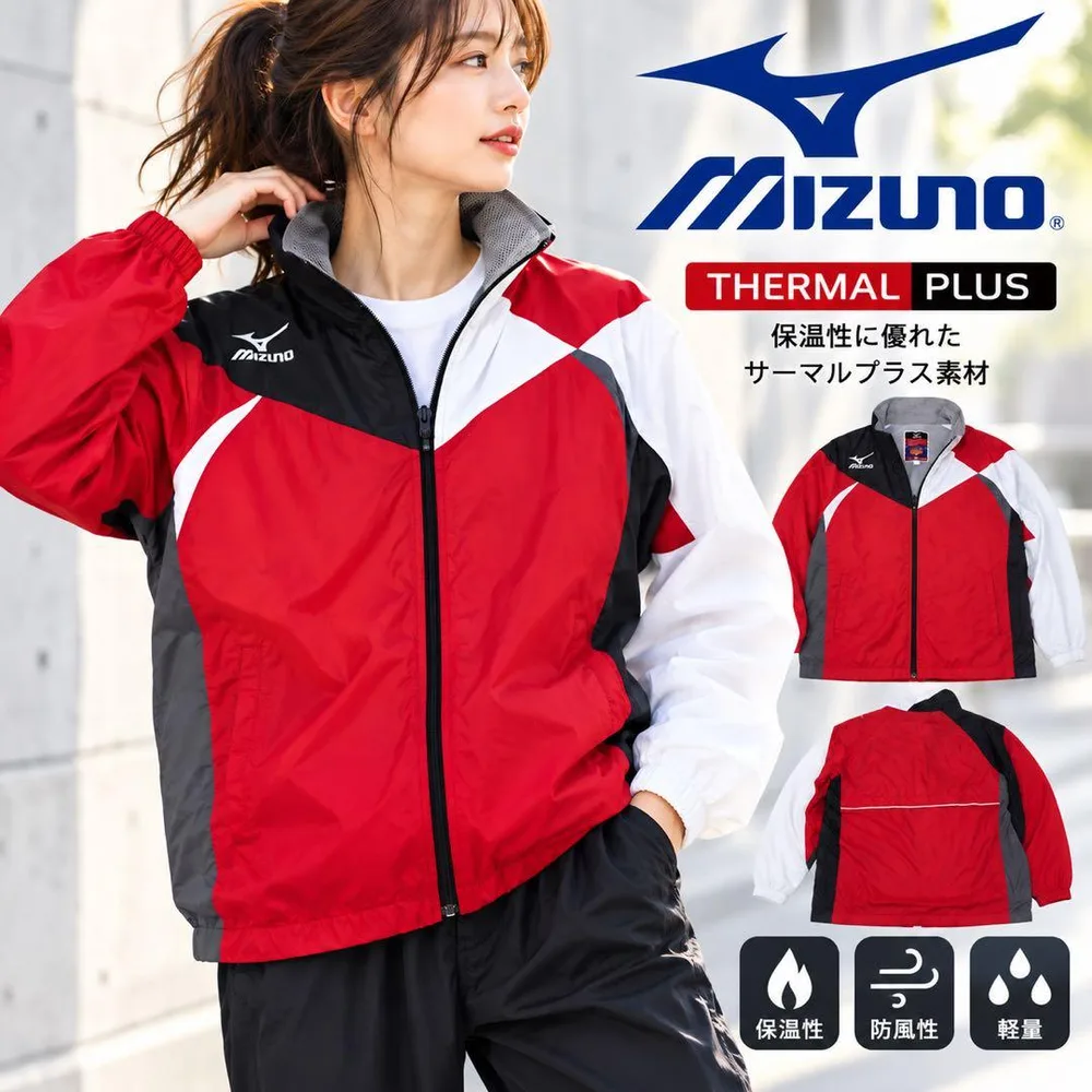 MIZUNO ミズノ メンズ サーマルプラス ジャケット S