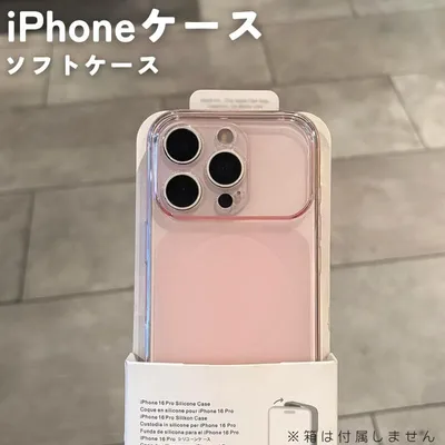 iPhone16Proケース ピンク ソフトケース マット 薄型 軽量