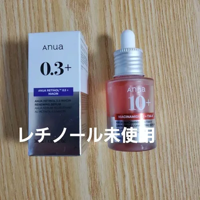 Anua 美容液 レチノール0.3 10 2種セット 30ml