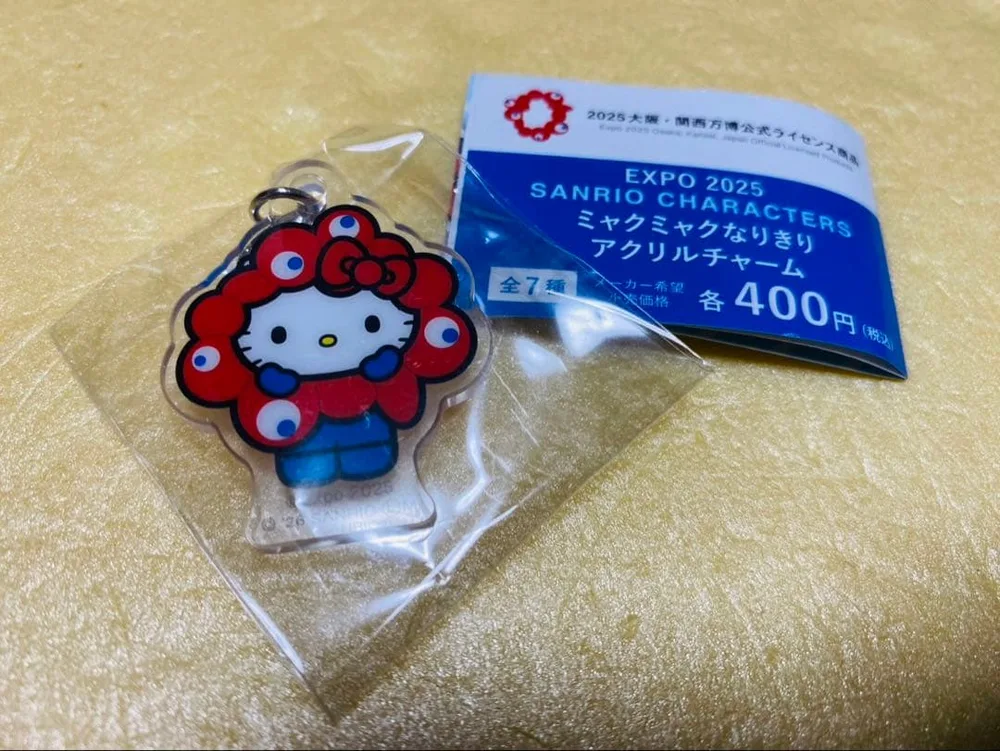 サンリオ ガチャ
