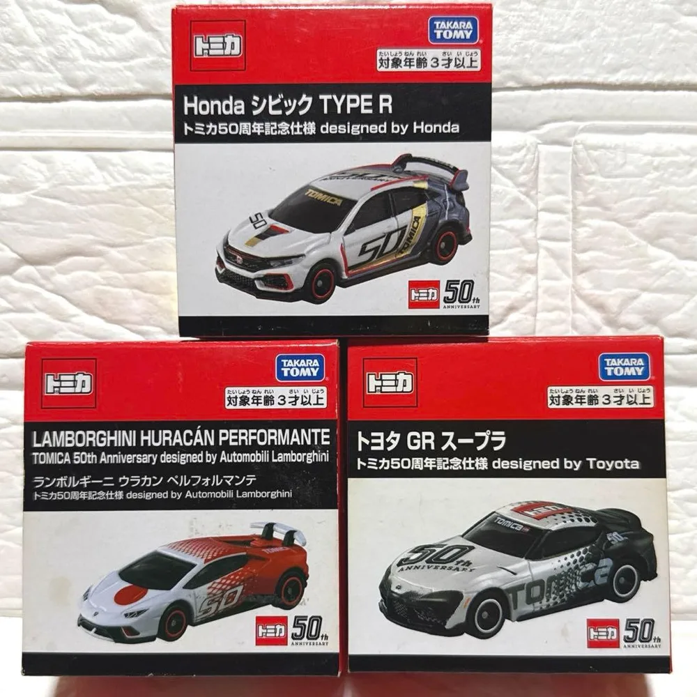 トミカ 50周年記念仕様 GRスープラ シビック ウラカン 3台セット
