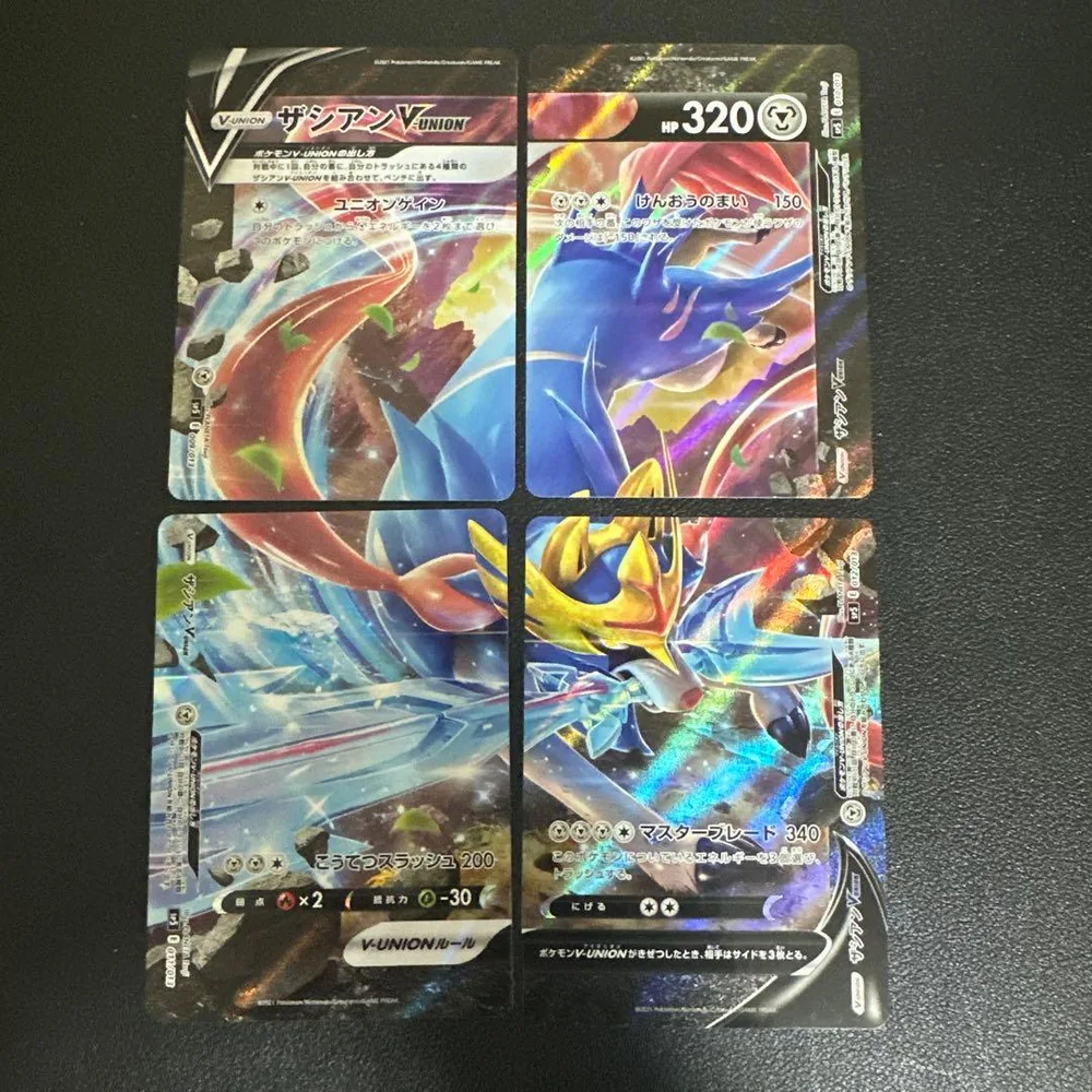 ポケモンカード ザシアンV-UNION 4枚