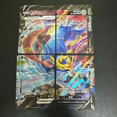 ポケモンカード ザシアンV-UNION 4枚