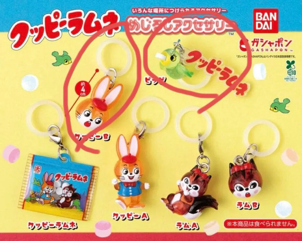クッピーラムネ めじるしアクセサリー 2種セット