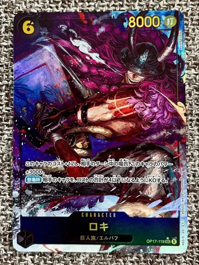 ロキ SEC パラレル